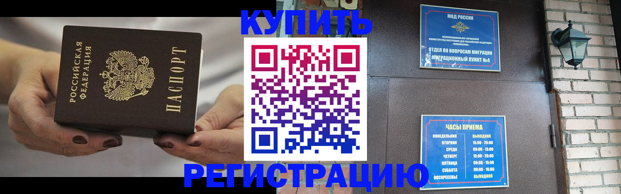 пропишу в квартире в Симе