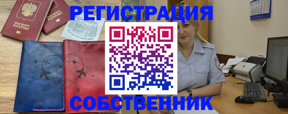 пропишу в квартире в Симе